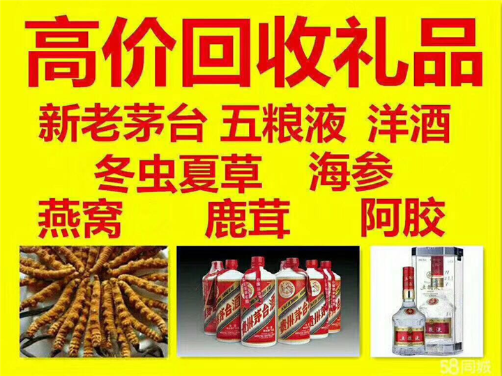 五家渠案例展示