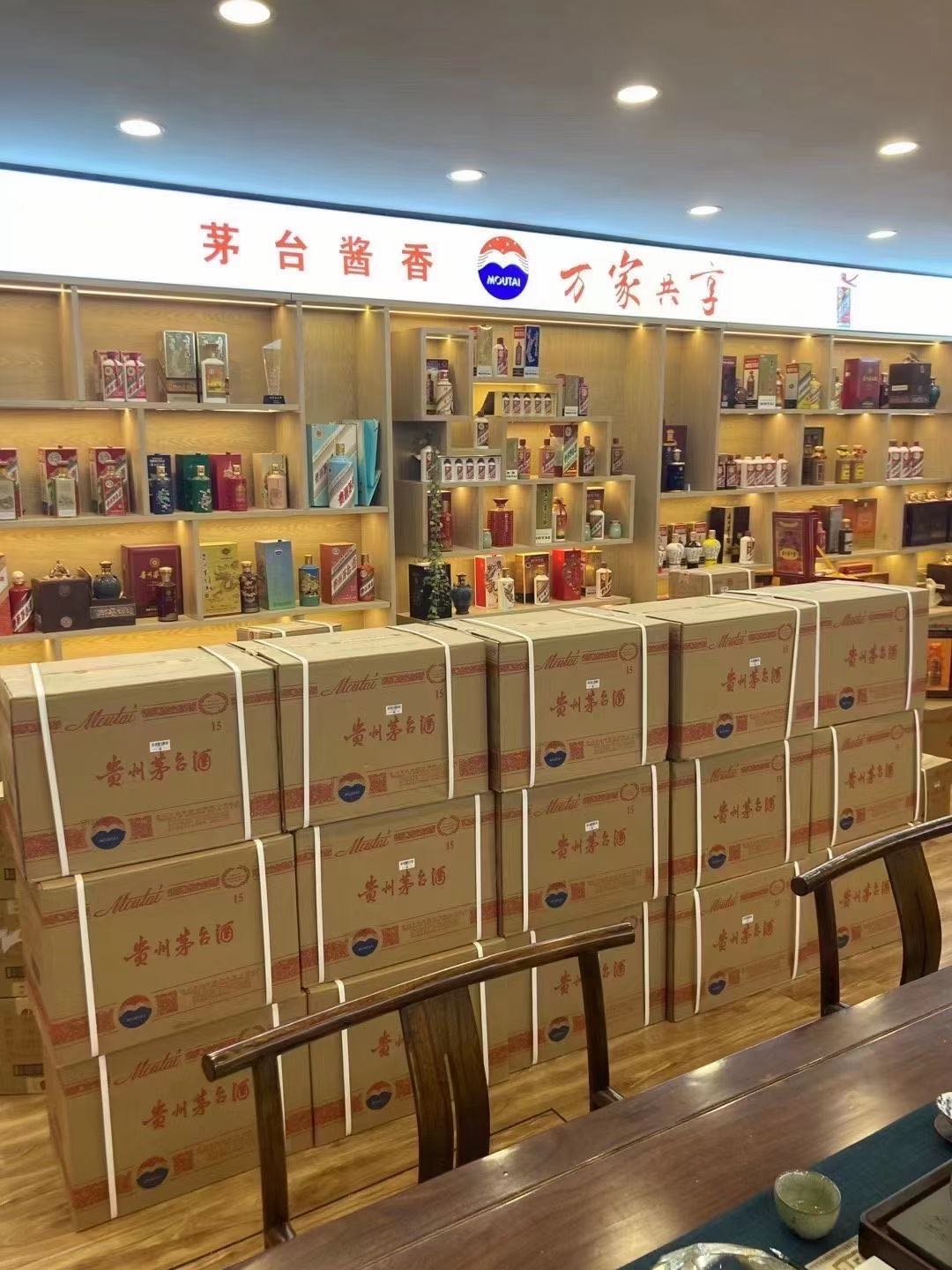 五家渠临沂郯城15年茅台酒礼盒回收多少钱哪里回收(附近上门回收茅台酒）?